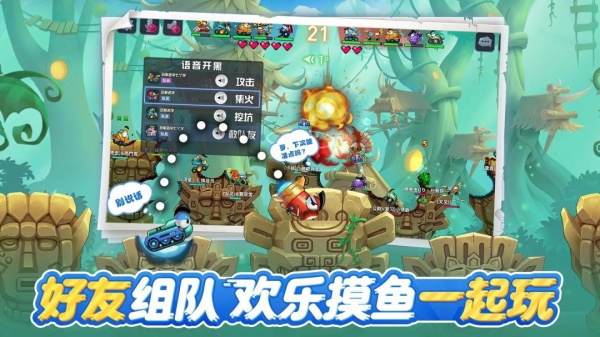 坦克大决战果盘版