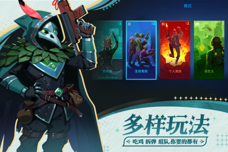 雷霆小分队九游版