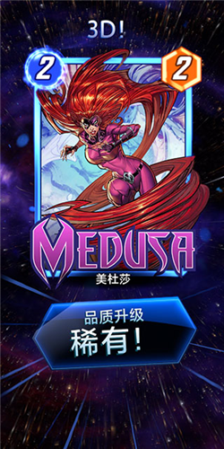 漫威终极逆转官方版