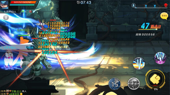 天天炫斗最新版