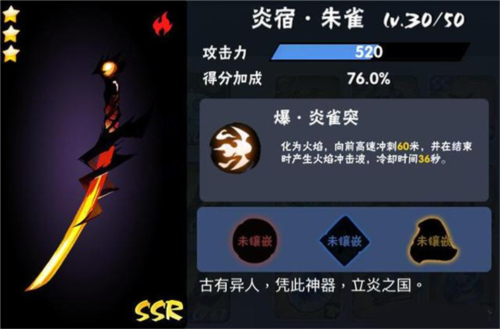 忍者必须死3小米服