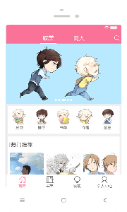 耽美小说大全app