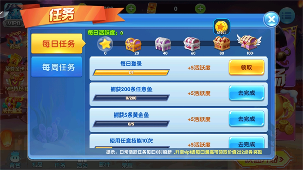 捕鱼金蟾去哪了百度版