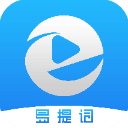 易提词app