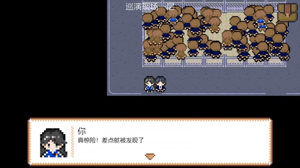 宇宙巡演指南官方版