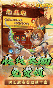 梦幻封神0.1折版