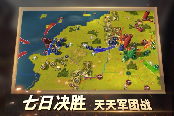 二战风云2小米版
