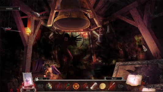 残酷谎言5：血腥玛丽