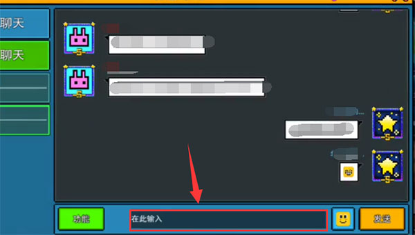 像素射击国际服