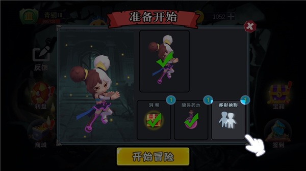 恐怖躲猫猫手机版