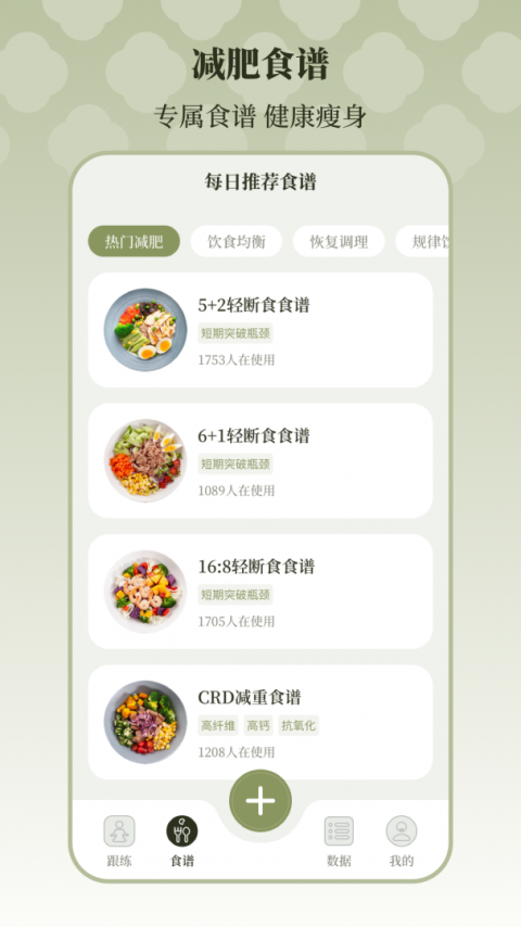365瑜伽app