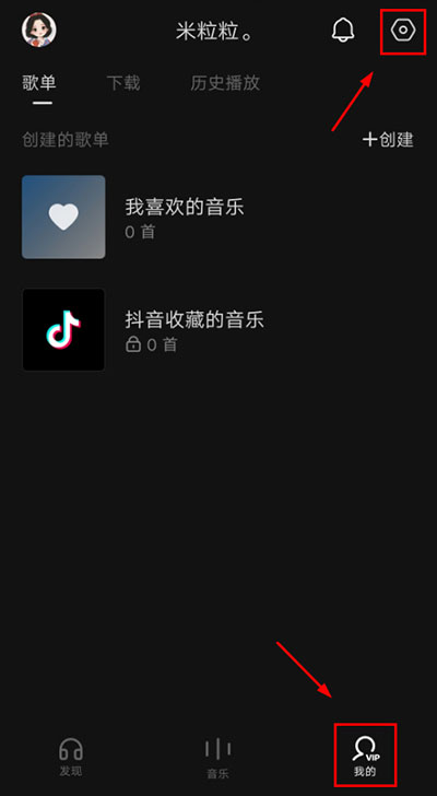 汽水音乐老版本