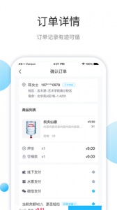 叮宝校园app