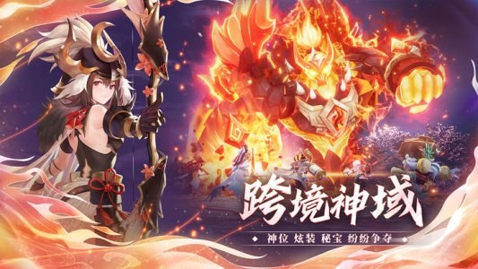 万灵山海之境华为版