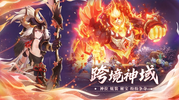 万灵山海之境华为版