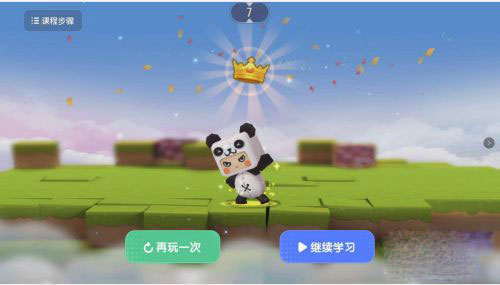 迷你星工场app