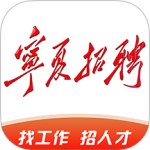 宁夏招聘app官方版