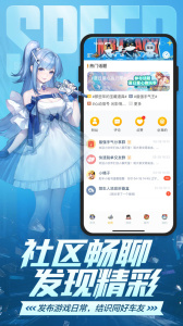 掌上飞车app