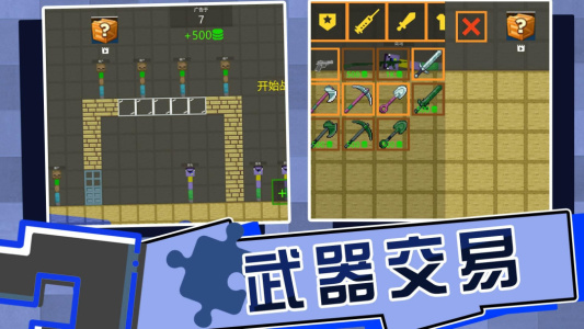 全民打砖块九游版