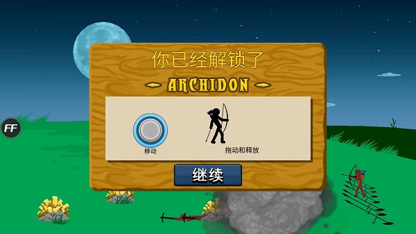 火柴人战争遗产内置修改器最新版2025