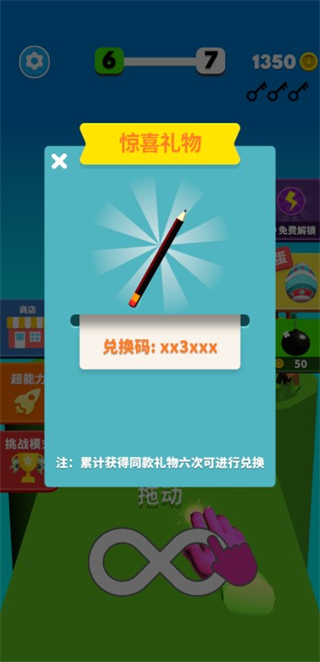 蹦蹦也疯狂手机版