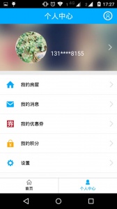 上海智慧物业app