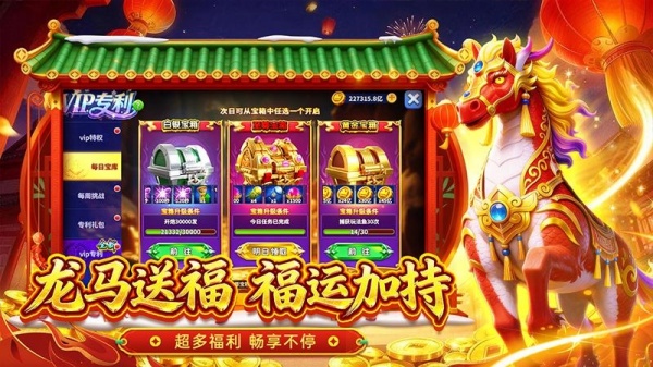 姚记捕鱼炸翻天官方正版