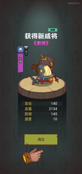 咸鱼之王互通版