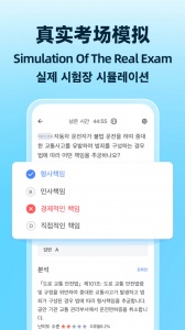 驾考学堂手机版