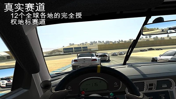 真实赛车3台服