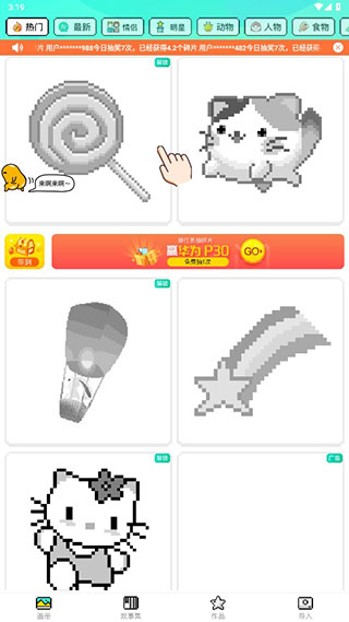 开心图图乐正版