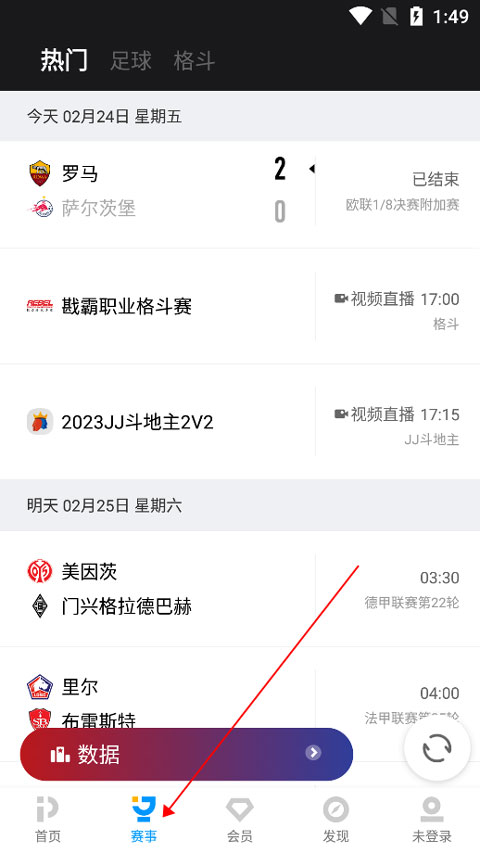 pptv网络电视最新版