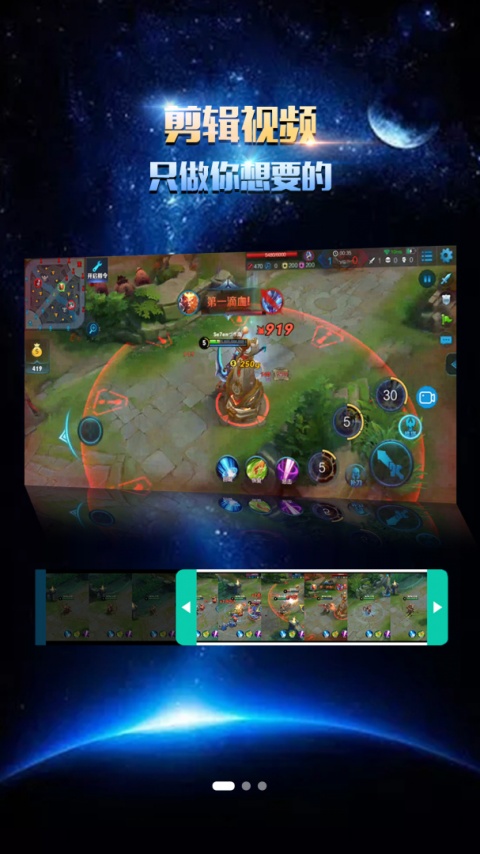 录屏幕录制大师最新版