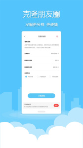 微粉清理app