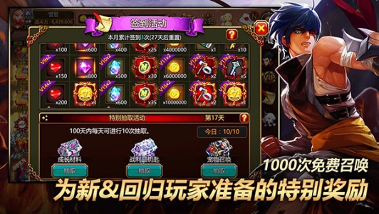 Kritika手游国际版