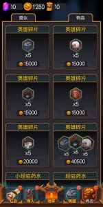 地下城英雄时代游戏