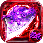 摸金校尉之伏魔殿手游官方版