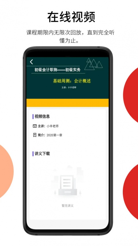 百通在线