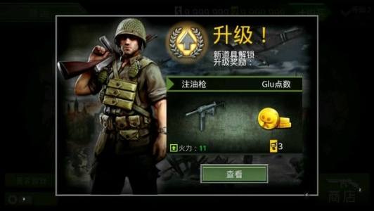 火线指令诺曼底破解版