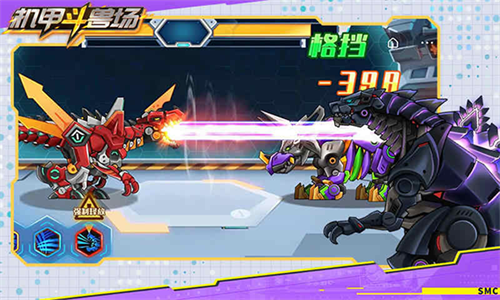 机甲斗兽场无限金币无限钻石版