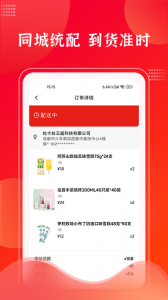 拉卡拉云掌柜app