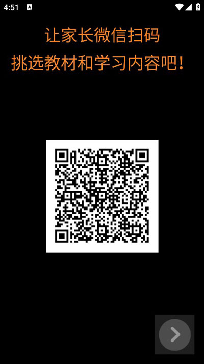 新华字典手表版app