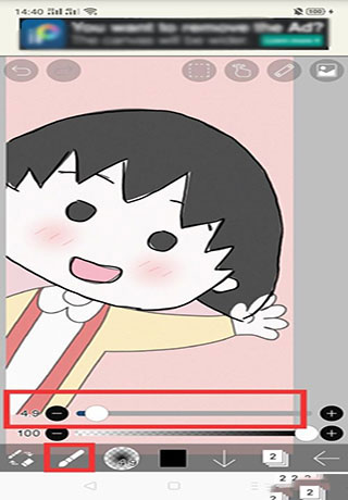 爱笔思画x官方正版
