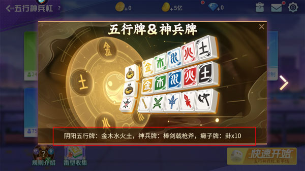 指尖四川麻将微信登录版