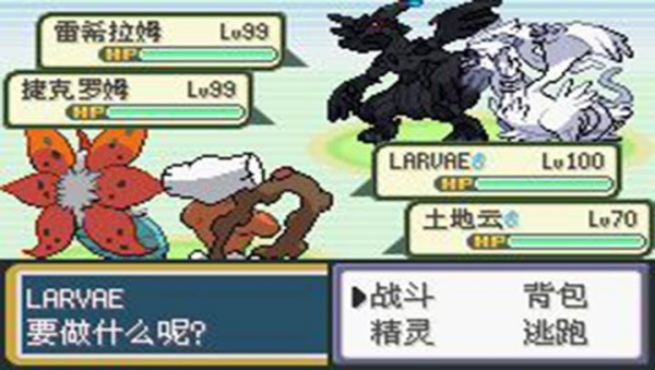 口袋妖怪黑暗升起1汉化版(经典GBA)