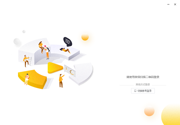 头榜直播盒子