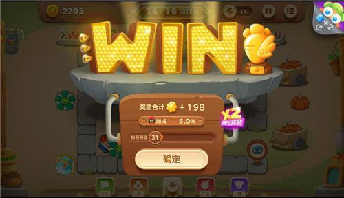 保卫萝卜3vivo版