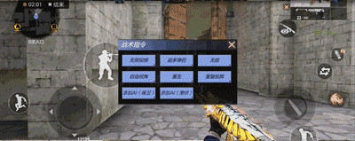 穿越火线最后战役x单机版