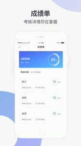 学堂云app