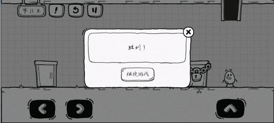 茶叶蛋大冒险官方正版